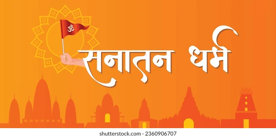 hand-holding-om-flag-temple-260nw-2360906707